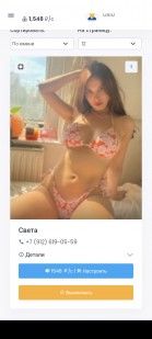 Фото проститутки Маша №1 в городе Сургут