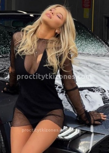 Нелли, Г. Сургут