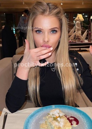 Нелли, Г. Сургут